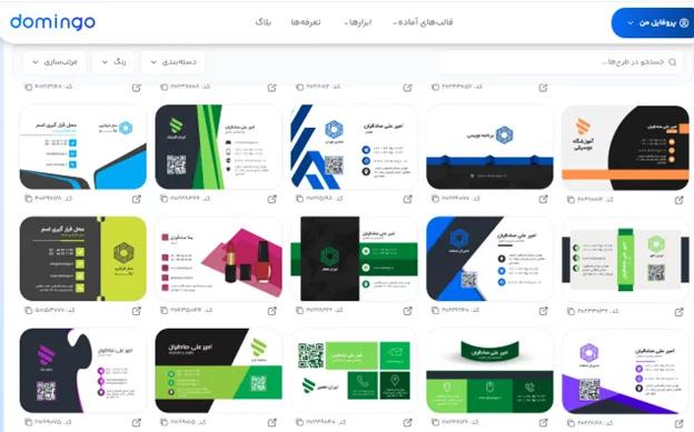طراحی کارت ویزیت صنایع غذایی